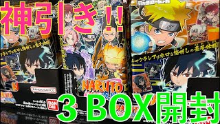 【NARUTO】にふぉるめーしょんNARUTO ナルト疾風伝 忍界シールウエハース箱買い開封レビュー配列も確認するよ【大人買い】