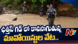 Anti Naxal Operation Continues In Chhattisgarh By CRPF Jawans | NTV