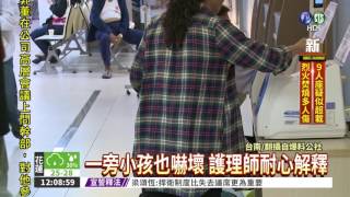 男等診不耐煩 竟飆粗口罵醫護