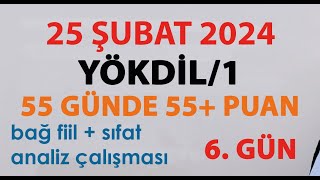 6. GÜN (09.01.2024) #part1 #yökdil2024 #yökdilsağlık #yökdilsosyal #yökdilfen #yökdilyasinalp