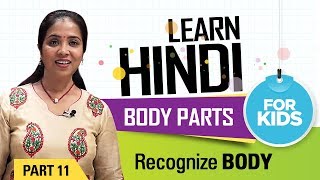 Learn  Body Part in Hindi for all | Learn Hindi | Hindi For Children | Part - 22