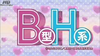 B gata H kei opening