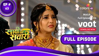 Saavi Ki Savaari | सावी की सवारी | Episode 63 | 02 November 2022