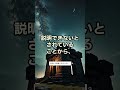 【都市伝説】地球外生命体が関与したとされる観光地の謎　 旅行