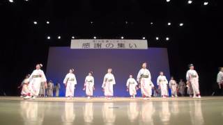 若狭踊り屋　祭りわ衆　～踊っこまつり感謝の集い2016