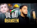 Dil Hai Ghamgeen Mera 🇵🇸 | Maaz Weaver