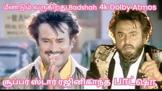 மீண்டும் புதிய பொலிவுடன் வருகிறது பாட்ஷா 4k சூப்பர் ஸ்டார் ரஜினிகாந்த் superstar Rajinikanth Badshah