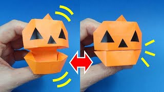 折り紙おもちゃ「パクパクかぼちゃ」Origami Toy 