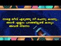 ഒരു ചെറുപ്പക്കാരൻ മാത്രമുള്ള വീട്ടിൽ ഒരു മാർക്കറ്റിങ് ഗേൾ വന്നപ്പോൾ shahul malayil latest video 2022