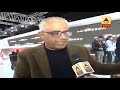 maruti ने लांच किया brezza का पॉवरफुल स्टाइलिश bs6 वर्जन । auto expo 2020 abp news hindi