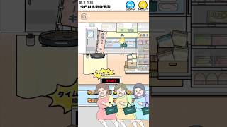 【ラッキーボーイ/Lucky Boy】Stage21「今日はお刺身天国」All endings #ラッキーボーイ #ゲーム動画 #games #スマホゲーム #gameplay