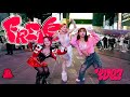 👹[KPOP IN PUBLIC | TIMES SQUARE]우기(YUQI) - 'FREAK' DANCE COVER by 404 Dance Crew