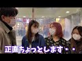 【メンズ服】女子にカッコいいと思う冬服聞いてみました！！