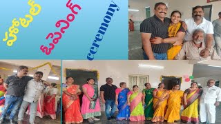 maa attayya valla hotel opening ceremony | హోటల్ ఓపెనింగ్ ఎలా జరిగిందంటే...@bhanuvali vlogs