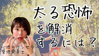 親に打ち明けないとダメ？？　#120