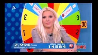 Gossip-tv.gr Η Αννίτα Πάνια σχολιάζει την αποχώρηση της Αλεξιάδου