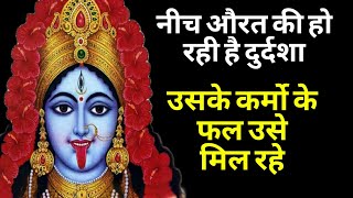 काली शक्तियां दूर जा रही हमेशा के लिए 💫 Hindi Tarot Reading 💫 Black magic story ✨️ Horror podcast