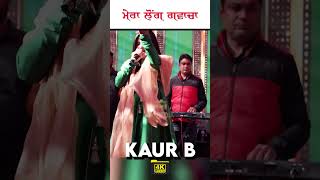 ❤ Kaur B new status video 😍🥀|| #kaurb #status #ytshorts