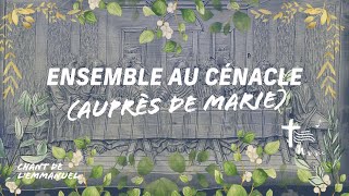 Ensemble au Cénacle Auprès de Marie • Chant de l'Emmanuel
