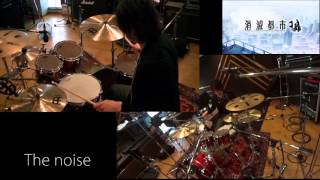 【消滅都市】消滅都市をメドレーで叩いてみた drum cover【ben】