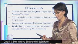 Gjeografi 10 - Erërat, llojet e tyre. Erërat e qarkullimit të përgjithshëm.