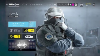 PS4版R6S【ガチランク♪】070613