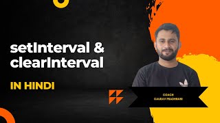JavaScript setInterval and clearInterval Explained | Hindi Tutorial