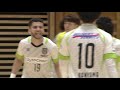 フットサル日本一の座をかけて今日激突！ 名古屋オーシャンズ vs 立川府中アスレティックfc｜jfa 第24回全日本フットサル選手権大会