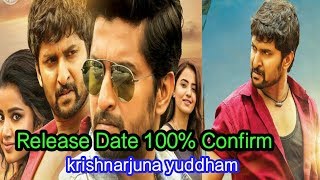 krishnarjuna yuddham Full Movie in Hindi Dubbed | Confirm Release Date | Nani