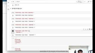 Python Basic 3 Literal Constants - String