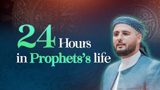 A Day in the Life of the Prophet ﷺ | Shaykh Mohamed Almasmari | Seerah Intensive