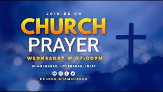 HEBRON CHURCH PRAYER | సంఘ ప్రార్ధన | 29-05-2024 | #hebronshamshabad