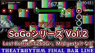 [TFBL] Saga Series Part 2 - Ultimate Perfect Chain Collection [THEATRHYTHM FINAL BAR LINE]