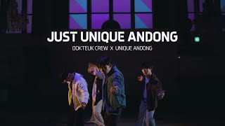 [퍼니티브컴퍼니] JUST UNIQUE ANDONG (with dokteuk crew)_PR version