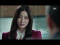 이보영 이상윤에 쏟아내는 압박감 ‘차가운 협박’ 《whisper》 귓속말 ep02