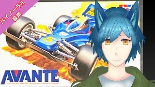 【 mini 4wd 】ミニ四駆 タミヤ の 名車 アバンテjr. を 組み立てたら 幸せに なれました  ( ASMR ) 【 Vtuber 蒼狗あすは 】