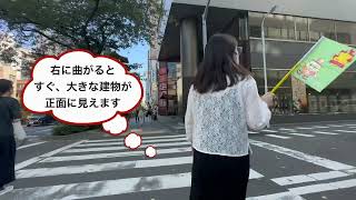 【日本橋/道順案内】 その②～人形町駅A5番出口から