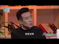 郭德纲 《老炮儿》的龚叔演的太绝了，于和伟 我在东北长大的