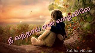 nee yen vanthai en valvile.. whatsapp status video/ Subha videos