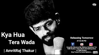 Kya Hua Tera Wada - Unplugged Cover | Amritraj Thakur | Mohammad Rafi Songs | Latest Hindi Cover
