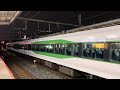 【出発シーン】e257系5500番台回送列車大宮駅出発シーン