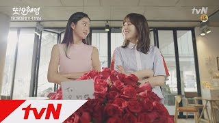 Another Miss Oh 서현진vs전혜빈, 솔로몬 뺨치는 오해영은? 160502 EP.1