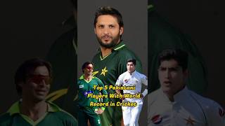 Pakistani Players World Records 🐯🇵🇰🦁😱 #worldrecord #cricket #pakistani #cricketers #shorts