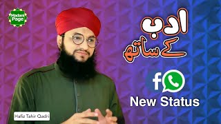 Adab Ke Sath | Hafiz Tahir Qadri New Whatsapp Status 2021 | New Naat Whatsapp Status