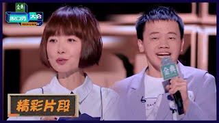 鲁豫无条件相信鸟鸟，小佳终于有商务了好感动，下一刻：李诞，你可以吗 |《脱口秀大会S5 Rock\u0026Roast S5》| 腾讯视频