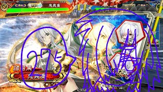 【三国志大戦】諸葛果さんと275 ばーか天女 対 6枚隙無栄光【覇王】