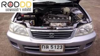 รถดีดี : HONDA(CITY) ปี 2001