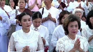 พิธีบวงสรวง สร้างเหรียญหลวงปู่ทวดรุ่นนิรันตราย วัดพิชัยญาติ