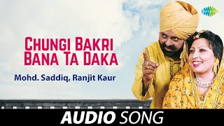 Chungi Bakri Bana Ta Daka | Mohd. Saddiq | Old Punjabi Songs | Punjabi Songs 2022