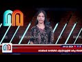 മലയാളി ദമ്പതികള്‍ സൗദിയില്‍ ഫ്‌ളാറ്റിനുളളില്‍ മരിച്ച നിലയില്‍ l malayali couple saudi arabia